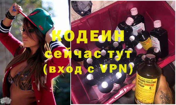 меф VHQ Вяземский