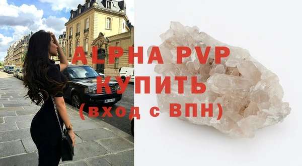 MDMA Вязьма