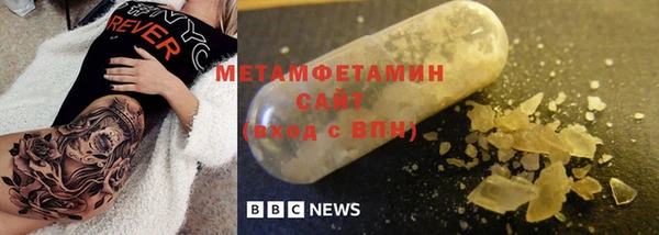 MDMA Вязьма